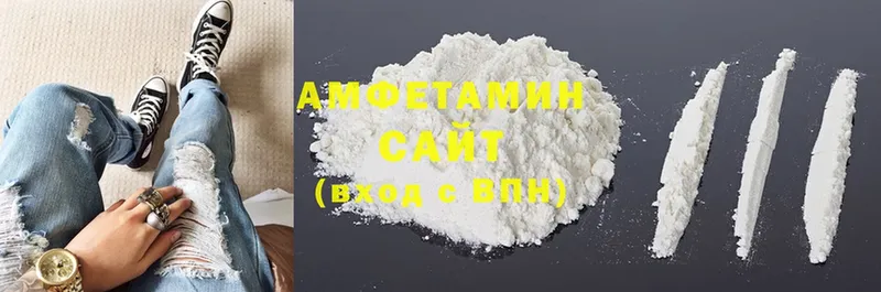 где купить наркоту  Бакал  Amphetamine 98% 