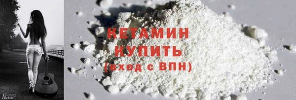 2c-b Вязники