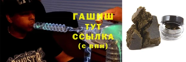 тгк Вязьма