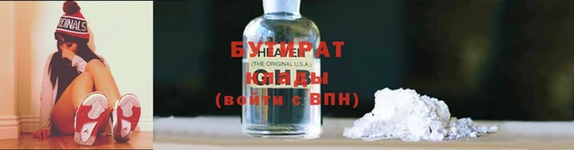 кристаллы Вяземский