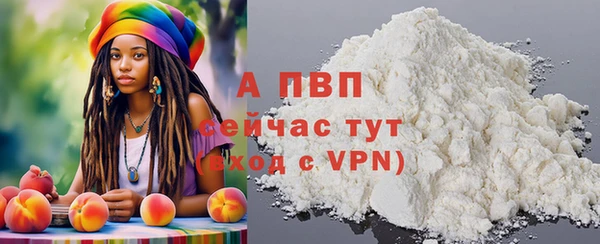 тгк Вязьма